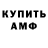 КЕТАМИН VHQ Doran Gauthier
