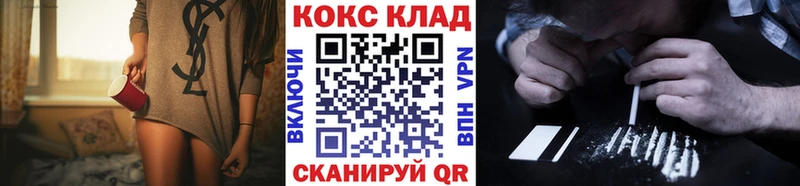 Кокаин FishScale  Подпорожье 