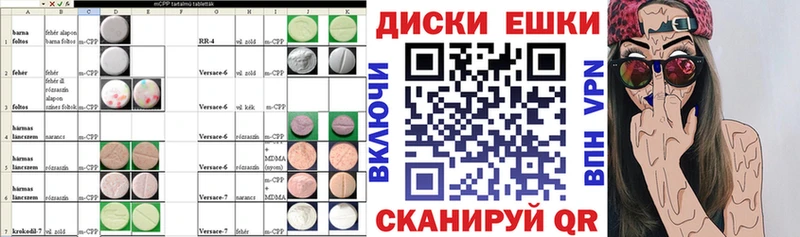 ЭКСТАЗИ Punisher  где продают наркотики  Подпорожье 