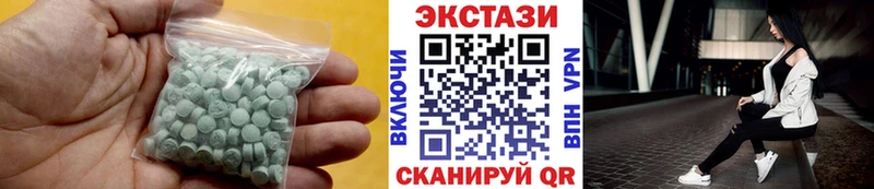 Экстази диски Подпорожье
