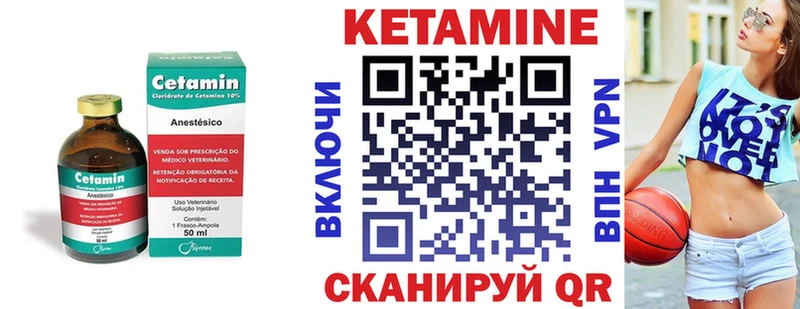 где продают   Подпорожье  Кетамин VHQ 