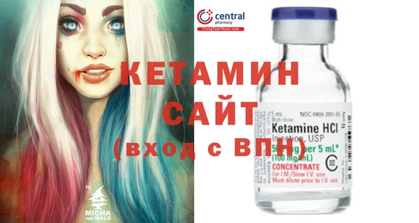 альфа пвп Верея