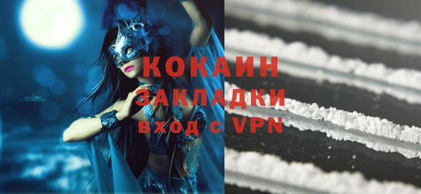 MDMA Premium VHQ Верхнеуральск