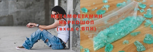 альфа пвп Верея