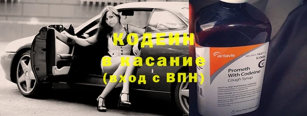 альфа пвп Верея