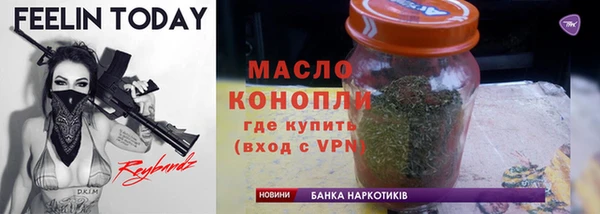 гашиш Рославль