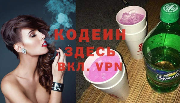 тгк Ростов