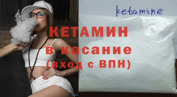 альфа пвп Верея
