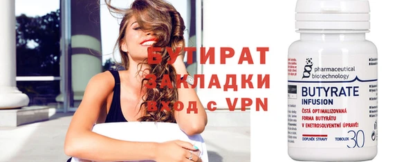 MDMA Premium VHQ Верхнеуральск