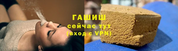 гашиш Рославль