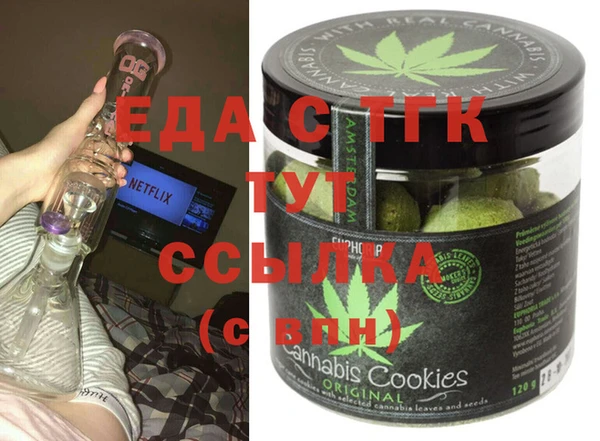 тгк Ростов