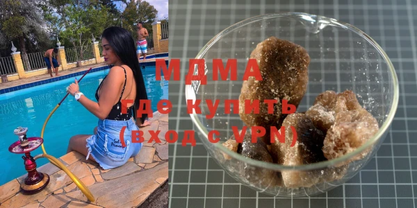 MDMA Premium VHQ Верхнеуральск
