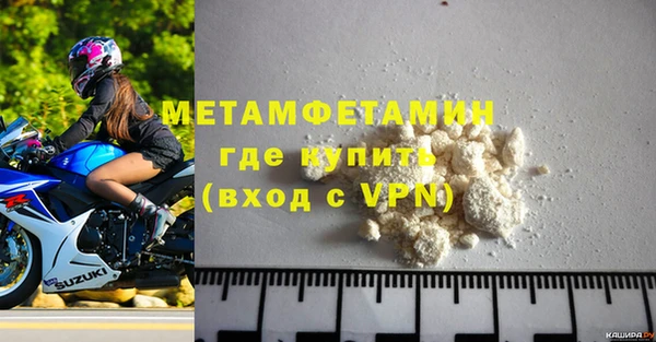 MDMA Premium VHQ Верхнеуральск