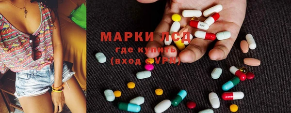 альфа пвп Верея