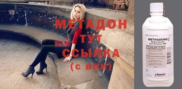 гашиш Рославль