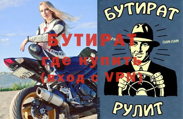 гашиш Рославль