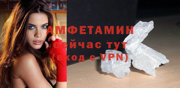 MDMA Premium VHQ Верхнеуральск