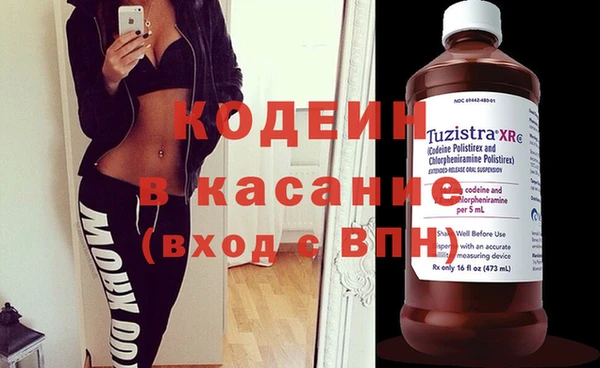 тгк Ростов