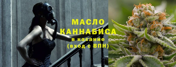 альфа пвп Верея