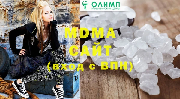 альфа пвп Верея