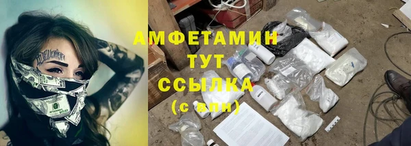 альфа пвп Верея