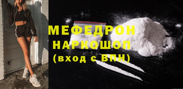 альфа пвп Верея