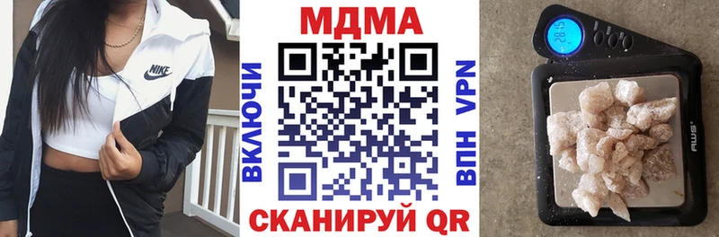 цена   Подпорожье  MDMA кристаллы 
