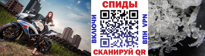дарнет шоп  Подпорожье  Первитин Methamphetamine 