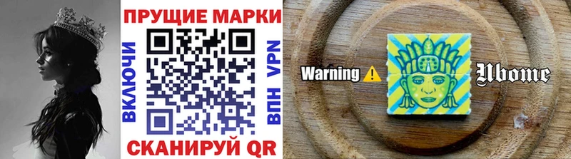 Марки NBOMe 1,5мг Подпорожье